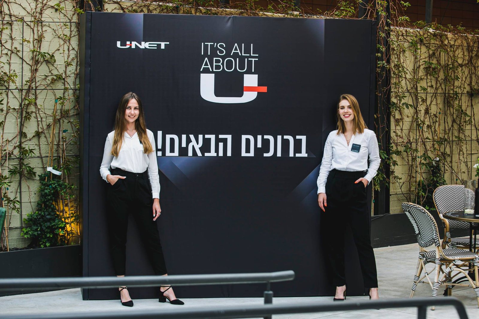 קבוצת UNET – ביטוח ופיננסים