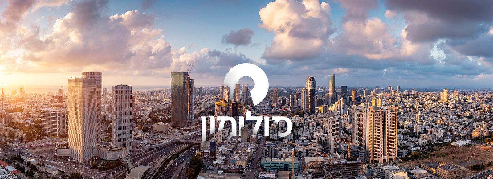 סולומון ניהול וליווי פרויקטים